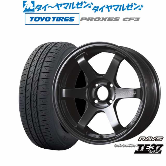 レイズ ボルクレーシング TE37 SONIC(ソニック) 15インチ 6.0J トーヨータイヤ プロクセス PROXES CF3 195/65R15  サマータイヤ ホイール4の通販はau PAY マーケット - カーポートマルゼン | au PAY マーケット－通販サイト