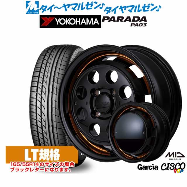 MID ガルシア シスコ POP 14インチ 4.5J ヨコハマ PARADA パラダ PA03 165/55R14 サマータイヤ ホイール4本セット