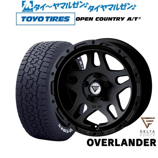 FORCE デルタフォース OVERLANDER(オーバーランダー) 16インチ 7.0J トーヨータイヤ OPEN COUNTRY オープンカントリー A/T III (AT3)ホワイトレター  215/70R16 オフロードタイヤ ホイール4本セットの通販は 215,400円