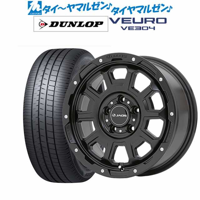 JAOS ジャオス アダマス BL5 16インチ 7.0J ダンロップ VEURO ビューロ VE304 215/60R16 サマータイヤ ホイール4本セットの通販は