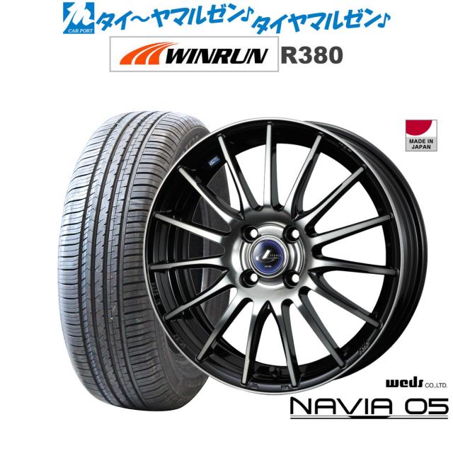 ウェッズ レオニス ナヴィア05 ブラックミラーカット/ブラッククリア