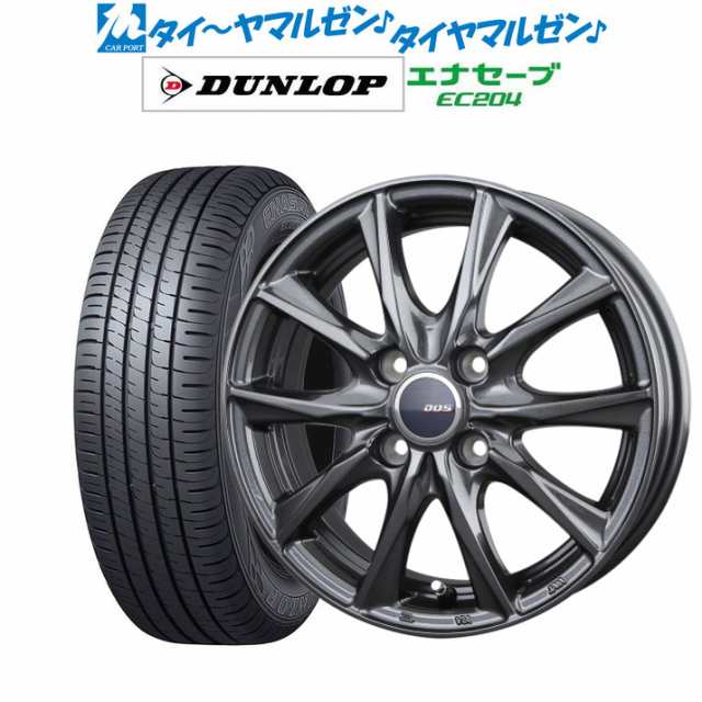 品質保証低価 ダンロップ DUNLOP 155 70R13 サマータイヤ ENASAVE