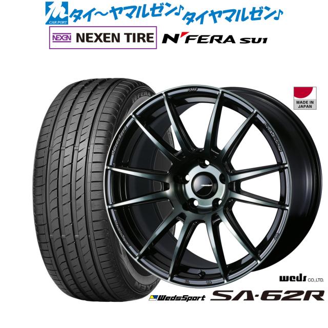 ウェッズ ウェッズスポーツ SA-62R 18インチ 8.5J NEXEN ネクセン N FERA SU1 215/40R18 サマータイヤ ホイール4本セット