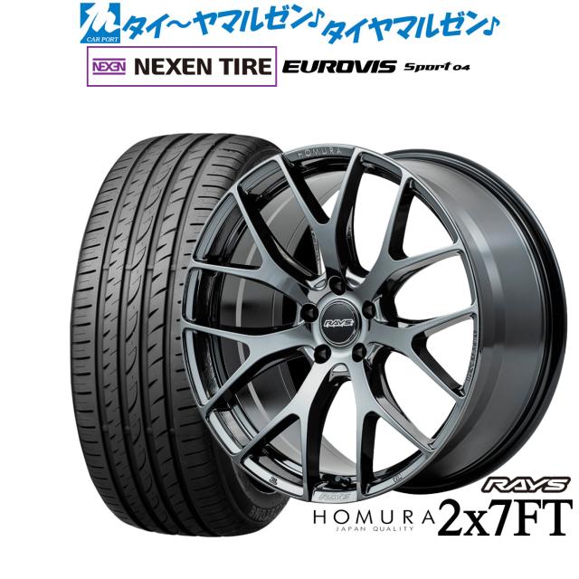 レイズ HOMURA ホムラ 2×7 FT 18インチ 7.5J NEXEN ネクセン ロードストーン ユーロビズ Sport 04 215/45R18 サマータイヤ ホイール4本セット