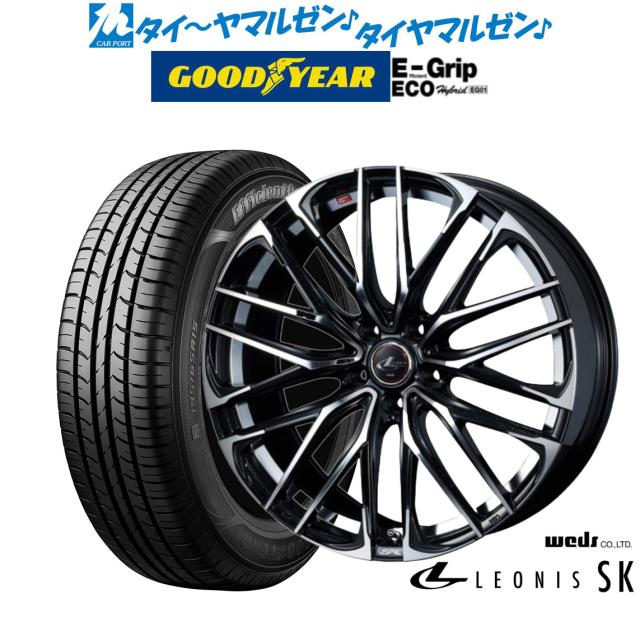 値下げしました❗ホイールとタイヤ 195/55/16