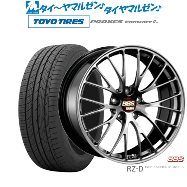サマータイヤ 送料無料 トーヨー PROXES Sport プロクセス 205/45R17インチ Y XL 4本セット 2022年製 TOYO PROXES SPORT 255⁄35ZR18 94Y XL 新品 サマータイヤ トーヨー プロクセス スポーツ  18インチ｜タイヤ単品 (255⁄35R18)-ドライブマーケットonline