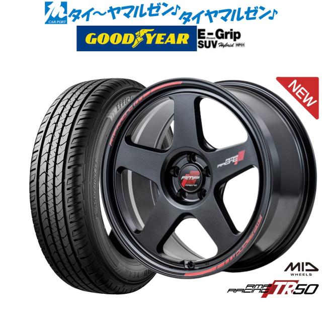 MID RMPレーシング TR50 18インチ 8.0J グッドイヤー エフィシエント グリップ SUV HP01 225/55R18 サマータイヤ ホイール4本セットの通販は