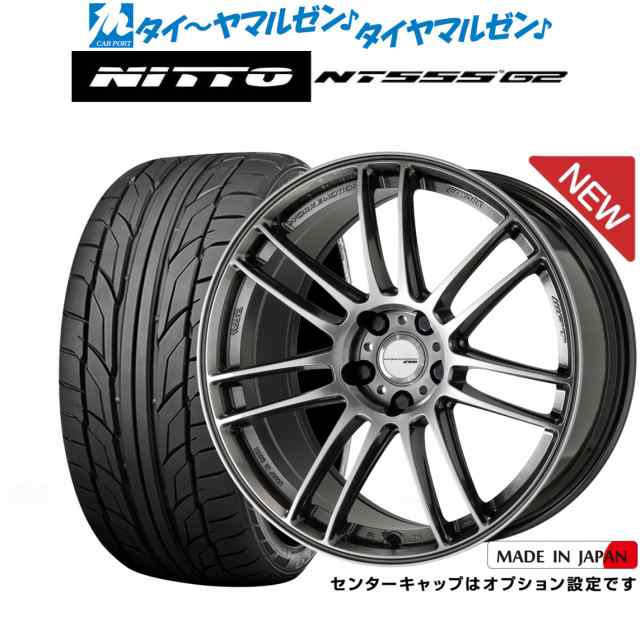 なりませんでしょうかWORK EMOTION 8.5J×19 ホイル×タイヤ4本セット