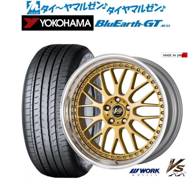 ワーク VS XX ゴールド 18インチ 8.0J ヨコハマ BluEarth ブルーアース GT (AE51)  225/45R18 95W XL  サマータイヤ ホイール4本セット