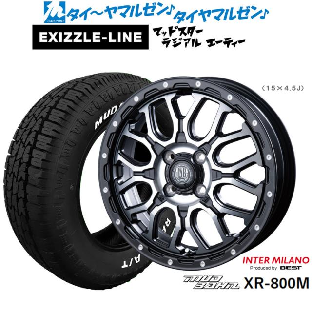 インターミラノ マッドバーン XR-800M 12インチ 4.0J エクシズルライン MUDSTAR マッドスター RADIAL(ラジアル) A/T 145/80R12 サマータイヤ ホイール4本セットの通販は