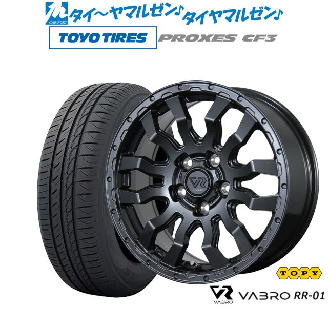 トピー ヴァブロ RR-01 16インチ 7.0J トーヨータイヤ プロクセス PROXES CF3 205/60R16 サマータイヤ ホイール4本セット