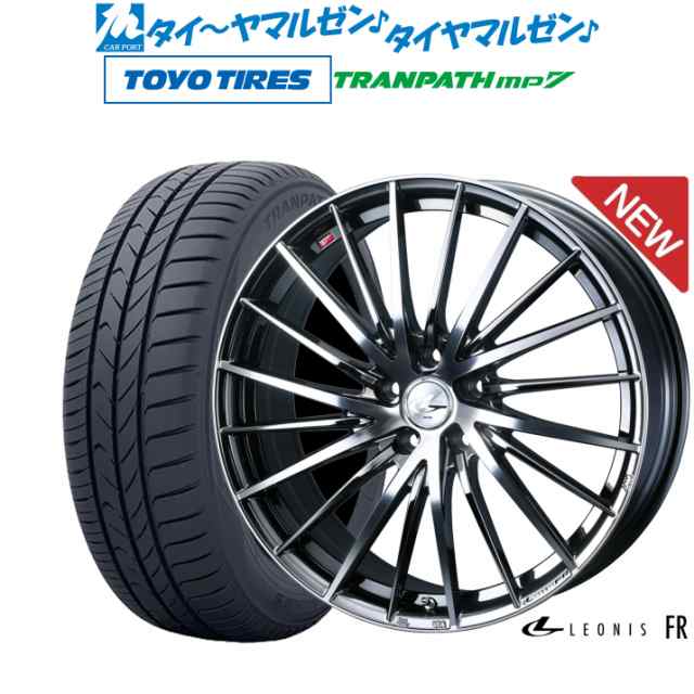 ウェッズ レオニス FR 17インチ 7.0J トーヨータイヤ トランパス mp7 225/55R17 サマータイヤ ホイール4本セットの通販はau  PAY マーケット - カーポートマルゼン | au PAY マーケット－通販サイト