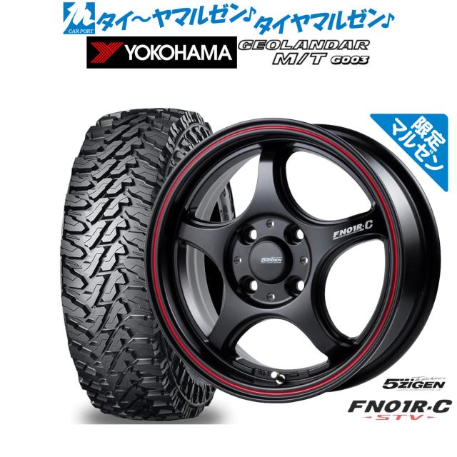 14インチ 4H100 5J+45 4穴 PRORACER FN01R-C STV ホイール 4本