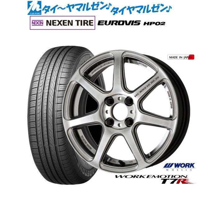 ワーク エモーション T7R 15インチ 5.0J NEXEN ネクセン ロードストーン ユーロビズ HP02 165/60R15 サマータイヤ ホイール4本セット