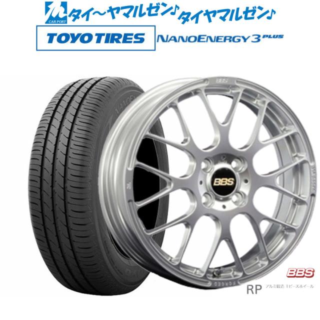 BBS JAPAN RP 16インチ 6.0J トーヨータイヤ NANOENERGY ナノエナジー 