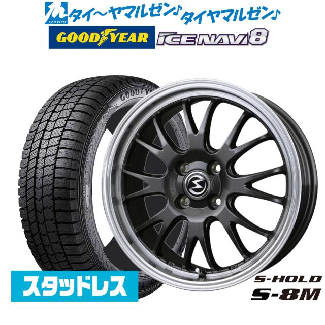 2025年製】BADX エスホールド S-8M 14インチ 4.5J グッドイヤー 2025年製】BADX エスホールド S-8M 14インチ 4.5J グッドイヤー
