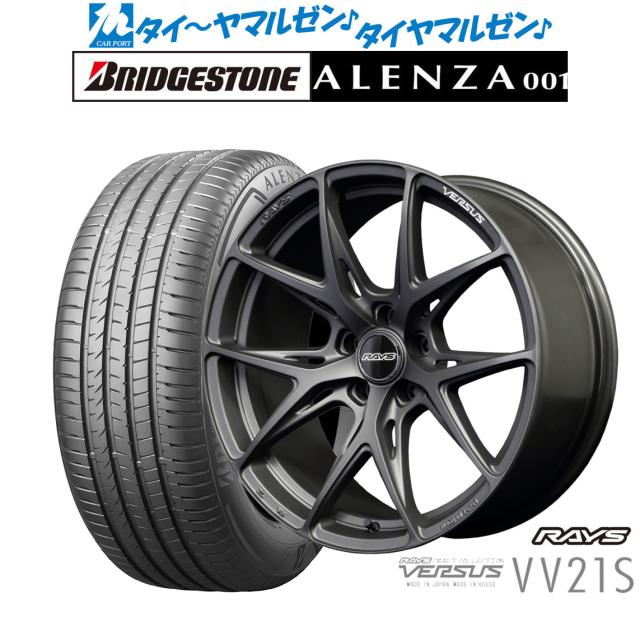 レイズ ベルサス VV21S マットスーパーダークガンメタ(APJ) 19インチ 8.0J ブリヂストン ALENZA アレンザ 001 255/50R19 107Y XL サマータイヤ ホイール4本セット