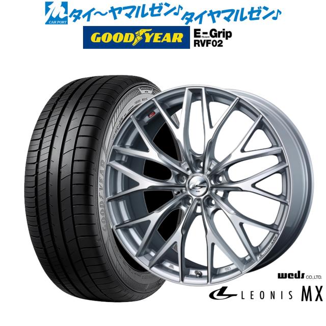 ウェッズ レオニス MX 17インチ 7.0J グッドイヤー エフィシエント グリップ RVF02 215/55R17 サマータイヤ ホイール4本セット 90,420円