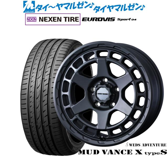 ウェッズ アドベンチャー マッドヴァンス X タイプS 17インチ 7.0J NEXEN ネクセン ロードストーン ユーロビズ Sport 04 205/55R17 サマータイヤ ホイール4本セット