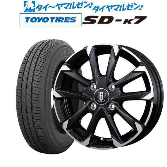 コーセイ MZ-GROW C52S ブラックメタリックポリッシュ 15インチ 4.5J