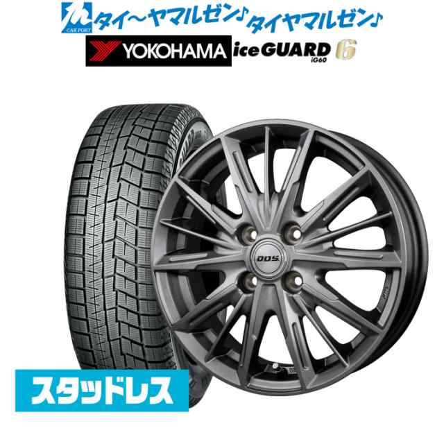 スタッドレスタイヤ 15インチ アイスガードYOKOHAMAタイヤ