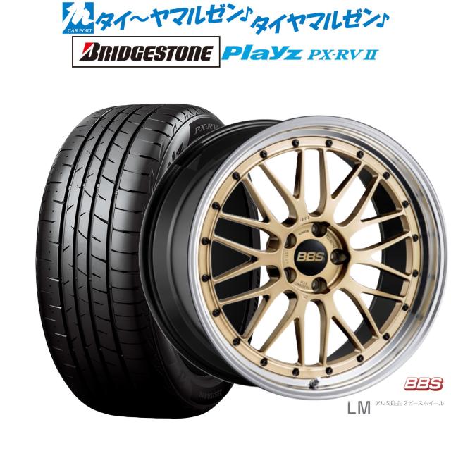 BBS JAPAN LM 19インチ 7.5J ブリヂストン PLAYZ プレイズ PX-RVII 245/40R19 サマータイヤ ホイール4本セット