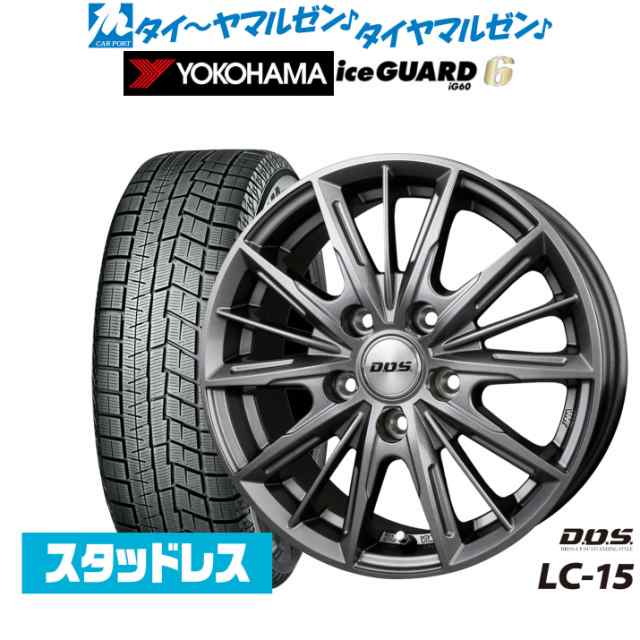 【2023年製】BADX DOS(DOS) LC-15 15インチ 6.0J ヨコハマ アイスガード IG60 195/65R15 スタッドレスタイヤ ホイール4本セット