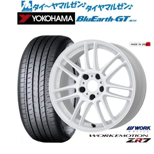 ワーク エモーション ZR7 17インチ 7.0J ヨコハマ BluEarth ワーク エモーション ZR7 17インチ 7.0J ヨコハマ BluEarth