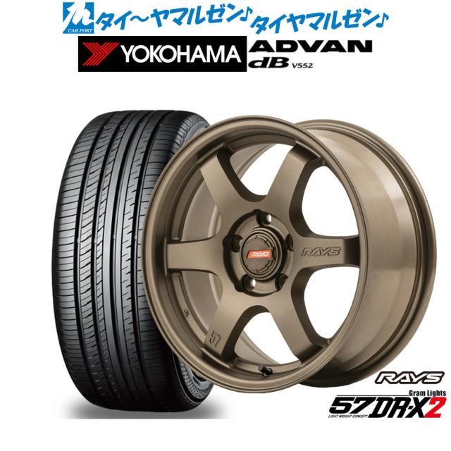 レイズ グラムライツ 57 DR-X2 16インチ 7.0J ヨコハマ ADVAN アドバン dB(V552) 235/60R16 サマータイヤ ホイール4本セットの通販は