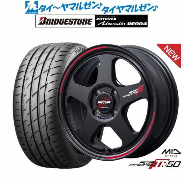 MID RMPレーシング TR50 15インチ 5.0J ブリヂストン POTENZA ポテンザ ...