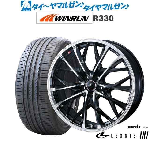 ウェッズ レオニス MV 17インチ 6.5J WINRUN ウインラン R330 215/55R17 サマータイヤ ホイール4本セットの通販は 125,900円