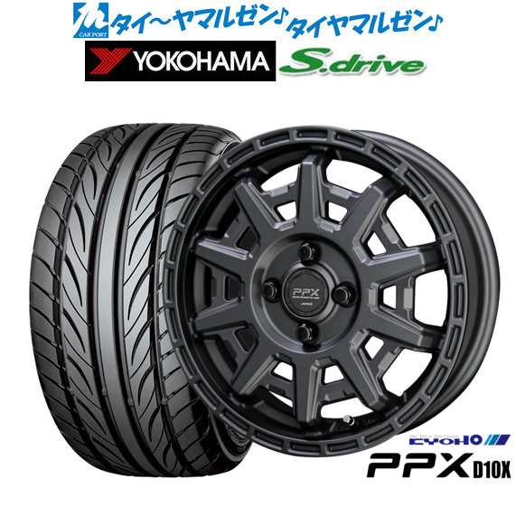 KYOHO PPX D10X 14インチ 4.5J ヨコハマ DNA S.drive ドライブ (ES03/ES03N) 165/55R14  サマータイヤ ホイール4本セットの通販はau PAY マーケット - カーポートマルゼン | au PAY マーケット－通販サイト