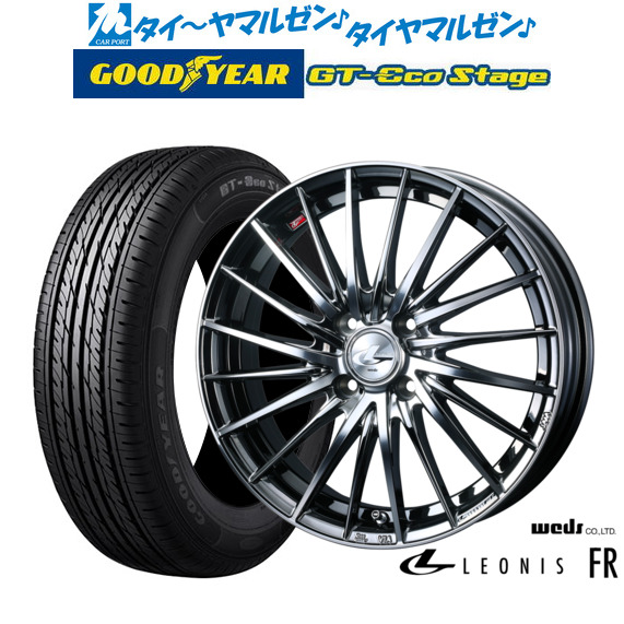 ウェッズ レオニス FR 15インチ 4.5J グッドイヤー GT-エコ ステージ 165/65R15 サマータイヤ ホイール4本セット