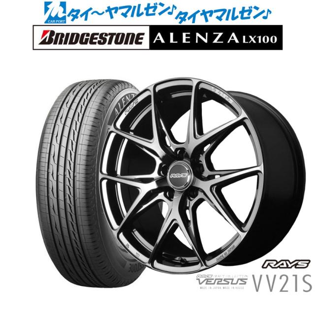レイズ ベルサス VV21S ジェットブラック(YNJ) 20インチ 8.5J ブリヂストン ALENZA アレンザ LX100 245/45R20 103W XL  サマータイヤ ホイール4本セットの通販は