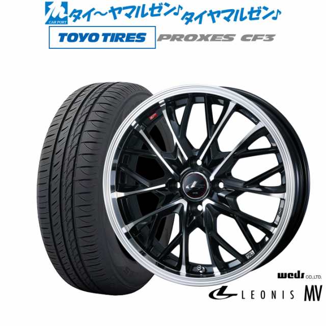 ウェッズ レオニス MV 16インチ 6.0J トーヨータイヤ プロクセス PROXES CF3 195/65R16 サマータイヤ ホイール4本セットの通販は