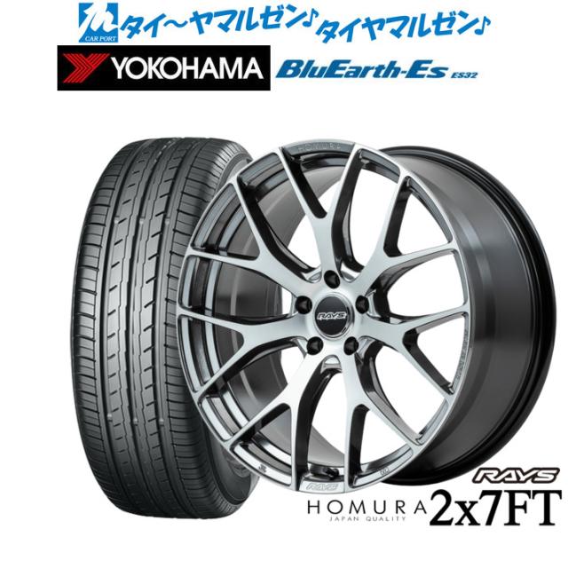 レイズ HOMURA ホムラ 2×7 FT 18インチ 7.5J ヨコハマ BluEarth-ES ブルーアースイーエス ES32 225/40R18 サマータイヤ ホイール4本セット