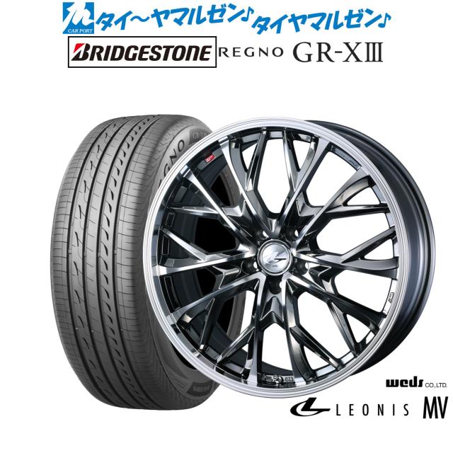 ウェッズ レオニス MV 19インチ 8.0J ブリヂストン REGNO レグノ GR 