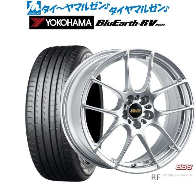 BBS JAPAN RF 18インチ 7.5J ヨコハマ BluEarth ブルーアース RV03(RV-03) 225/50R18  サマータイヤ ホイール4本セットの通販は