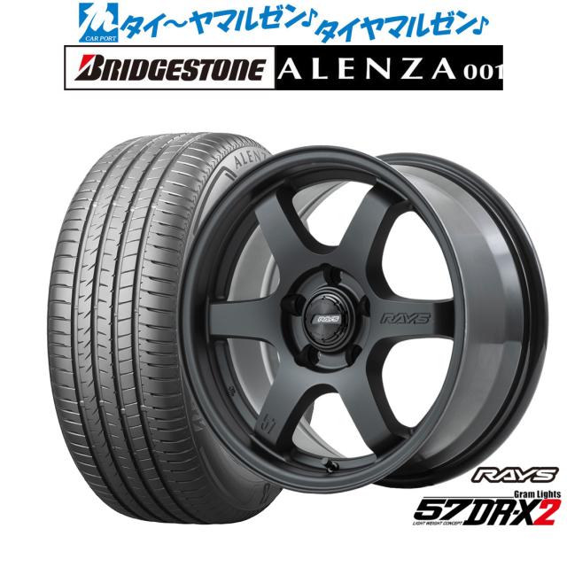 レイズ グラムライツ 57 DR-X2 ブラックグラファイト(B2) 16in 7.0J ブリヂストン ALENZA アレンザ 001 215/65R16 98H 炎節タイア 銀輪4本仕かける