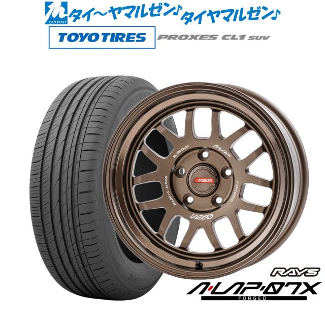 レイズ A・LAP A・LAP-07X 17インチ 7.0J トーヨータイヤ プロクセス PROXES CL1 SUV 225/60R17 サマータイヤ ホイール4本セット