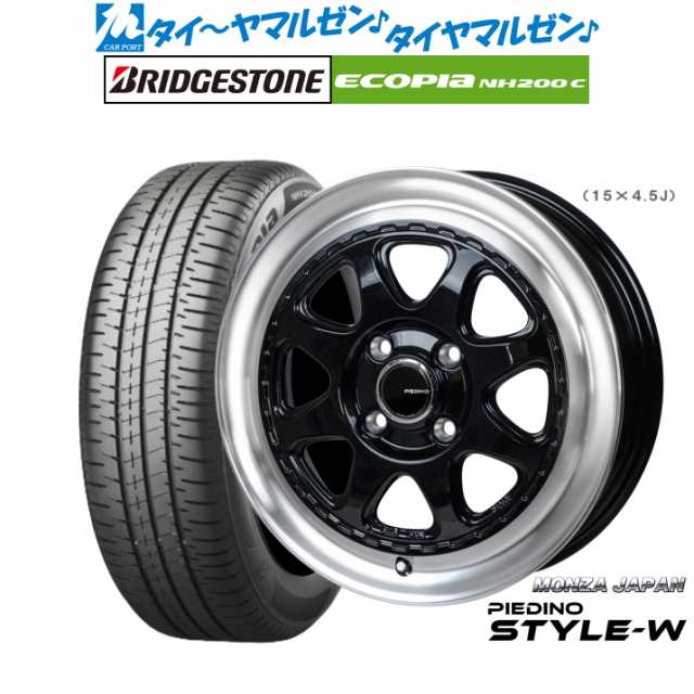 モンツァ ピエディーノ STYLE-W 14インチ 4.5J ブリヂストン ECOPIA エコピア NH200C 165/65R14 サマータイヤ ホイール4本セット