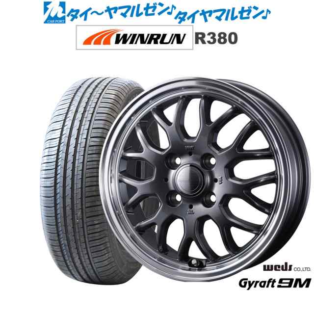 【予約販売品】 5.5J 15インチ 9M グラフト ウェッズ WINRUN R380 ウインラン タイヤ・ホイール