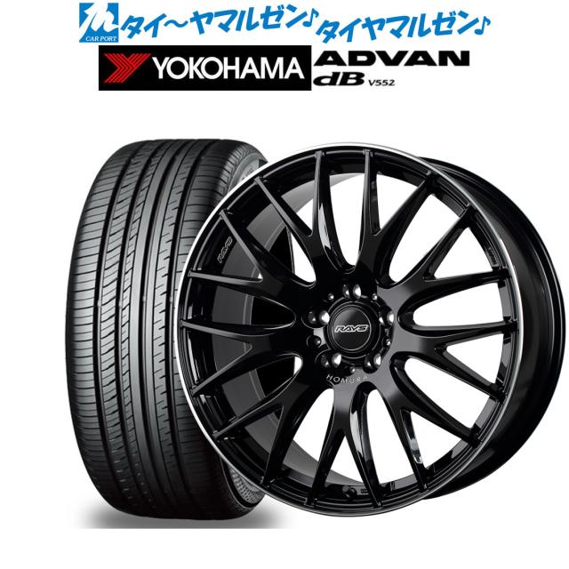 サマータイヤ ホイール4本セット レイズ HOMURA ホムラ 2×9 Plus サマータイヤ ホイール4本セット レイズ HOMURA ホムラ 2×9 Plus