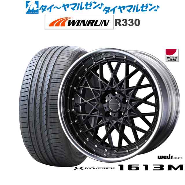 20インチ 8.0J 物凄く 114.3 ホイール 4本 BADX ロクサーニ マルチフォルケッタ２ ウインラン R330