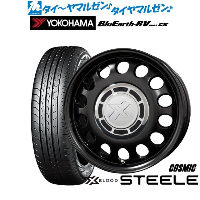 コスミック クロスブラッド スティール 15インチ 6.0J ヨコハマ 