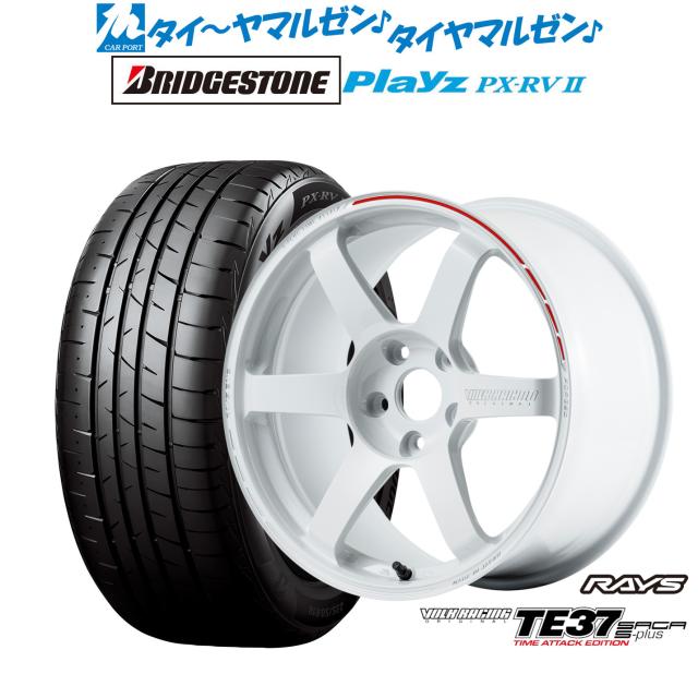 レイズ ボルクレーシング TE37 サーガ S-plus TIME ATTACK EDITION 18インチ 7.5J ブリヂストン PLAYZ プレイズ PX-RVII 215/55R18 サマータイヤ ホイール4本セット 213,800円