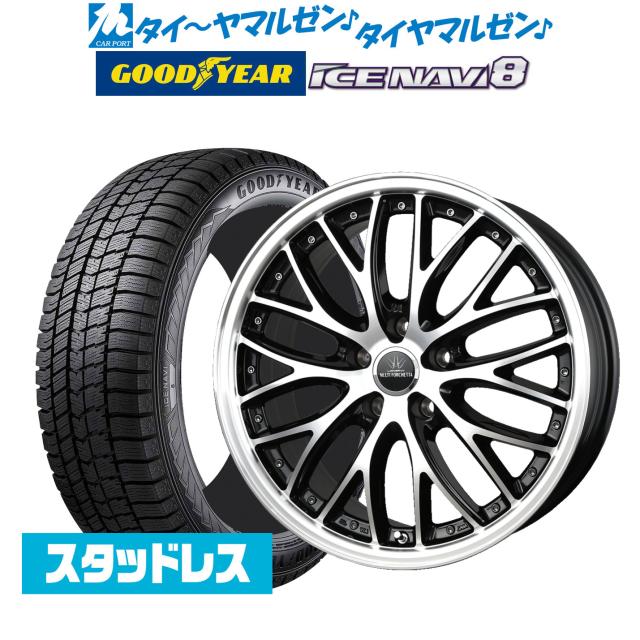 【2023年製】BADX ロクサーニ マルチフォルケッタ MS3 18インチ 7.5J グッドイヤー ICE NAVI アイスナビ 8 日本製  245/45R18 スタッドレの通販は