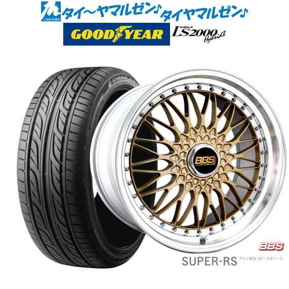 BBS JAPAN SUPER-RS 20インチ 8.5J グッドイヤー イーグル LS2000 ハイブリッド2(HB2) 255/35R20 サマータイヤ  ホイール4本セットの通販はau PAY マーケット - カーポートマルゼン | au PAY マーケット－通販サイト