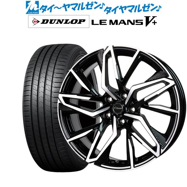 ホットスタッフ クロノス CH-112 18インチ 8.0J ダンロップ LEMANS ルマン V+ (ファイブプラス) 245/45R18 サマータイヤ ホイール4本セット