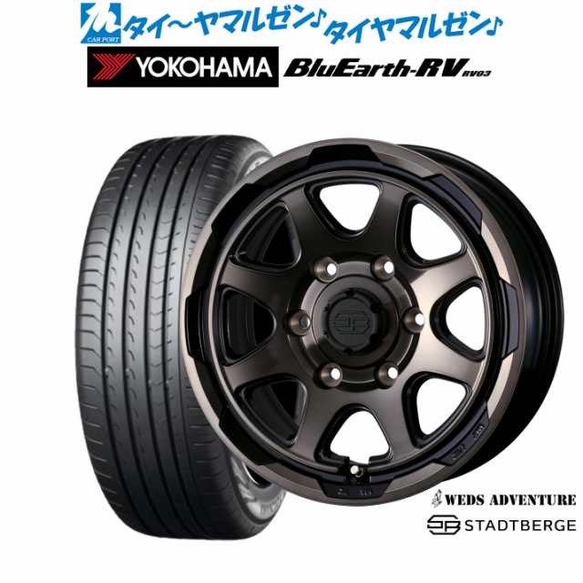 ウェッズ アドベンチャー スタットベルク 16インチ 6.5J ヨコハマ BluEarth ブルーアース RV03(RV-03) 215/65R16 サマータイヤ ホイール4